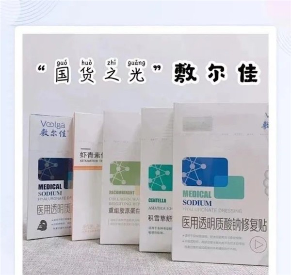 敷尔佳面膜怎么样，敷尔佳面膜这五款有什么区别 敷尔佳 面膜 第1张