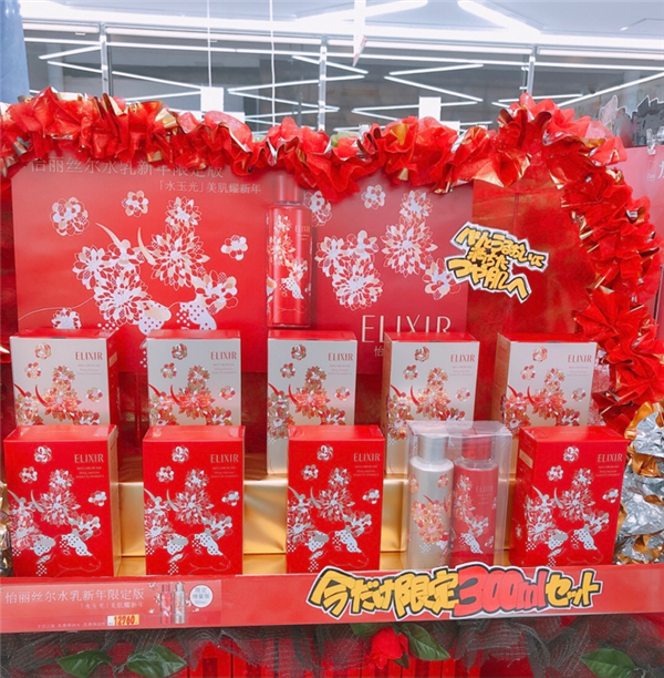 新年限定版资生堂旗下「性价比之王」又出水乳大容量套装 资生堂 第1张