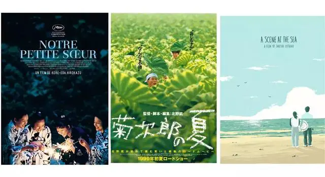 给夏天降温，提升幸福指数的好物分享 分享 幸福指数 夏日提升幸福感好物 美容 第4张