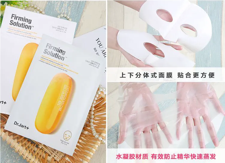 蒂佳婷药丸面膜好用吗，Dr.Jart+正确使用方法 面膜 蒂佳婷 蒂佳婷Dr Jart+药丸面膜怎么样 护肤 第11张