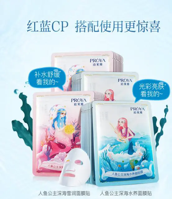 补水面膜都有哪些，最好用补水面膜排行榜10强 补水面膜 最好用补水面膜 美容 第10张