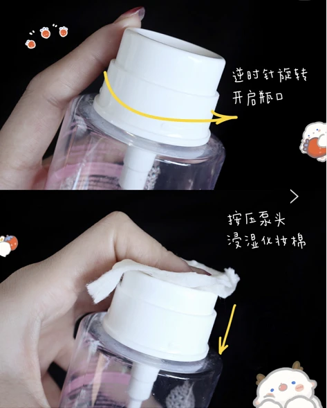 再晚也要认真卸妆 告诉大家什么牌子的卸妆水好用~ 卸妆 卸妆水 卸妆水品牌 美妆 第2张