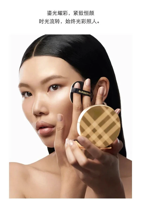 博柏利Burberry首款气垫国内已上 气垫 博柏利 Burberry 第10张