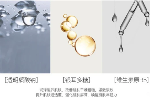 减龄小心机，片仔癀牌凝时素颜紧致精华，唤醒莹润Q弹少女肌 片仔癀 凝时素颜紧致精华 美妆 第6张