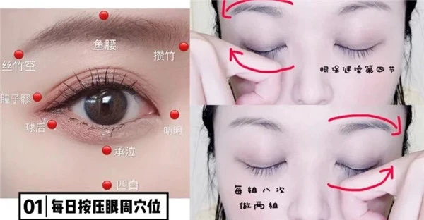 有严重泪沟的人如何改善，泪沟的形成原因都有哪些 泪沟 原因 第3张