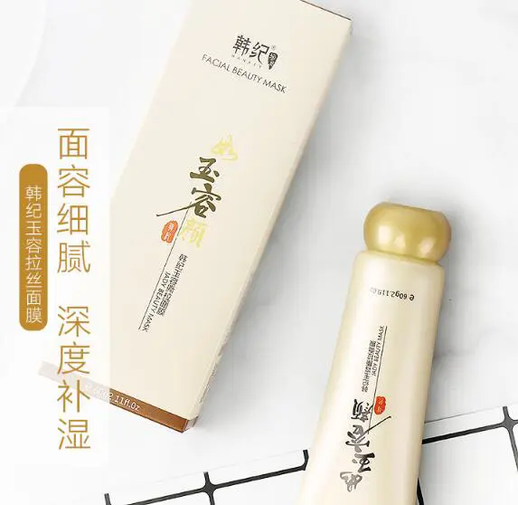 中药面膜是什么面膜，中药面膜的制作方法 中药面膜 美容 第2张