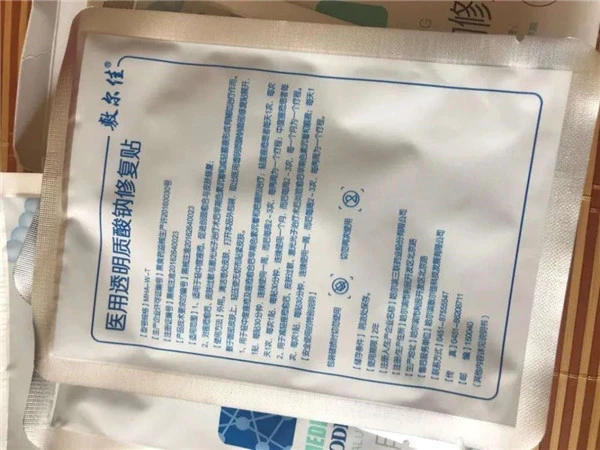 敷尔佳面膜怎么样，敷尔佳是怎么样的品牌 面膜 敷尔佳 第8张