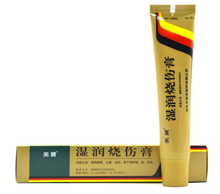 美宝湿润烧伤膏禁忌有哪些 美宝 美宝湿润烧伤膏 美妆 第1张