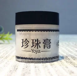 珍珠膏可以防晒吗 防晒 珍珠膏 美妆 第3张