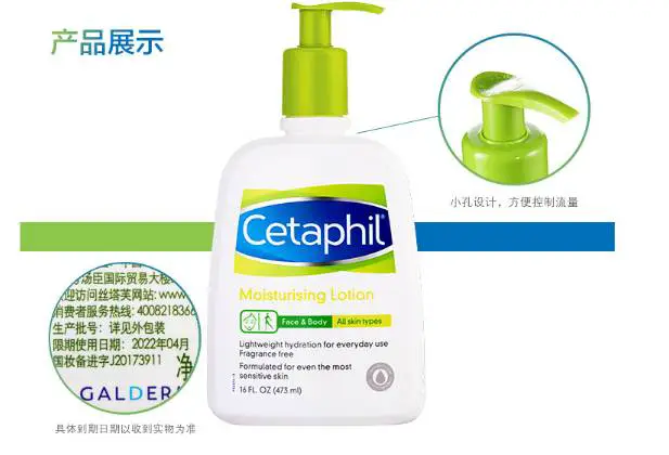 丝塔芙保湿润肤乳真假如何辨别 润肤乳 丝塔芙保湿润肤乳 美妆 第2张