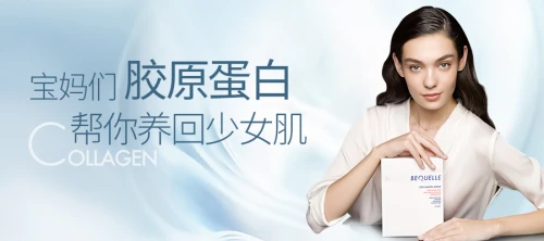 生完孩子丑三年，用了碧可儿骨胶原面膜的宝妈依旧少女! 面膜 碧可儿骨胶原面膜 护肤 第7张