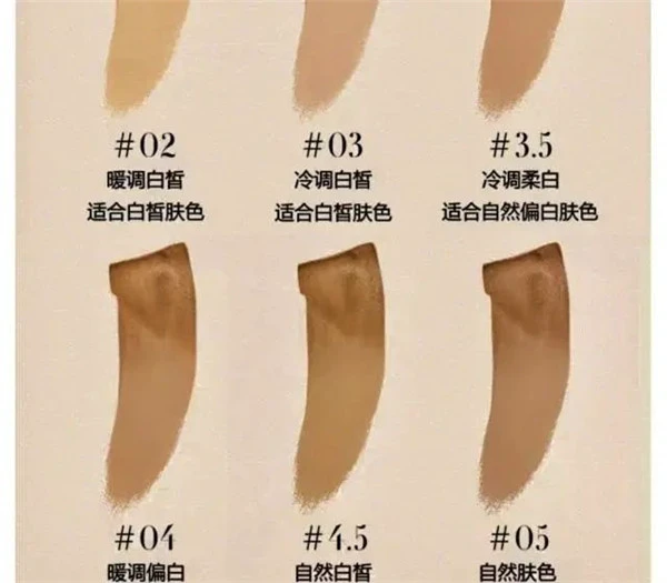 阿玛尼权利粉底液测评，如何选择色号 阿玛尼 粉底液 第4张
