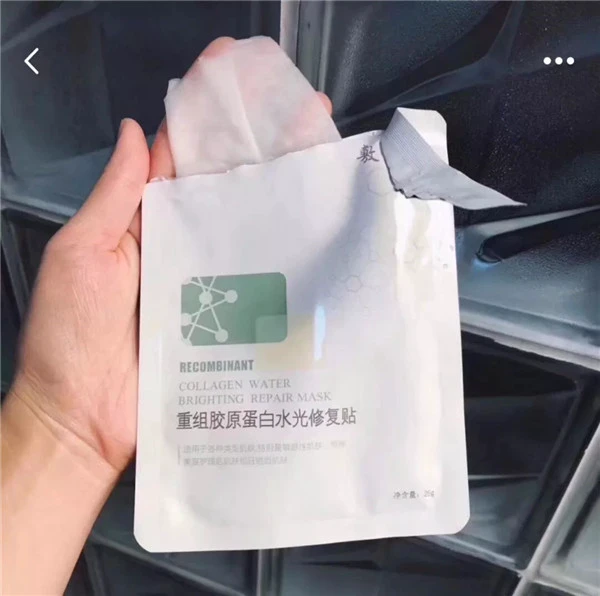 敷尔佳面膜怎么样，敷尔佳面膜这五款有什么区别 敷尔佳 面膜 第10张