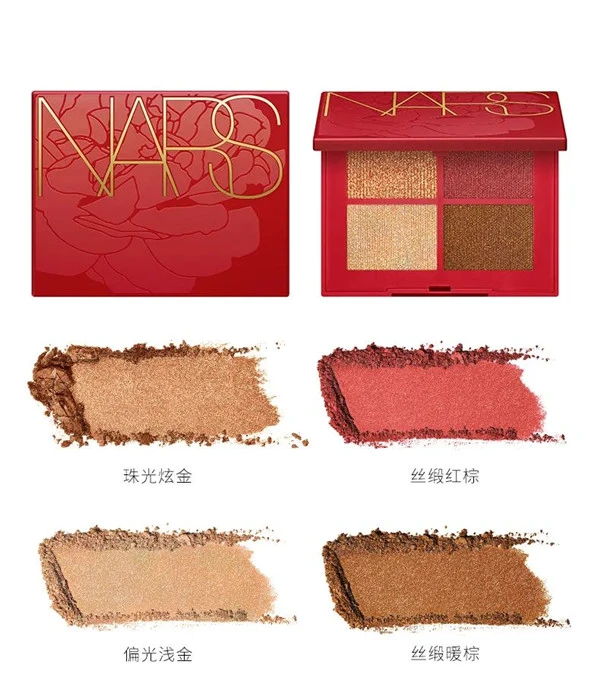 2021年新春美妆限量新品合集「第二弹」 美妆 限量 新品 合集 第7张