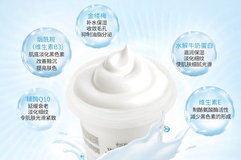 泰国牛奶面膜好用吗，beauty buffet使用方法注意事项 面膜 泰国牛奶面膜 泰国牛奶面膜怎么样 护肤 第1张