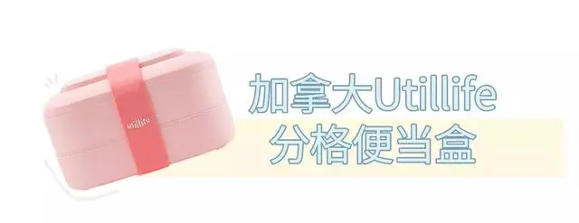 开学好物推荐，最便宜的居然不要钱 开学 开学好物 开学好物推荐 美容 第12张