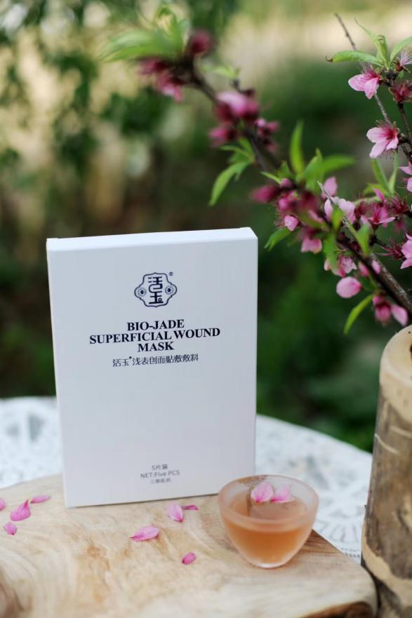 瞄准年轻人消费市场,活玉品牌发力线上渠道 面膜 活玉面膜 什么牌子面膜好 护肤 第1张 瞄准年轻人消费市场,活玉品牌发力线上渠道 面膜 活玉面膜 什么牌子面膜好 护肤 第1张