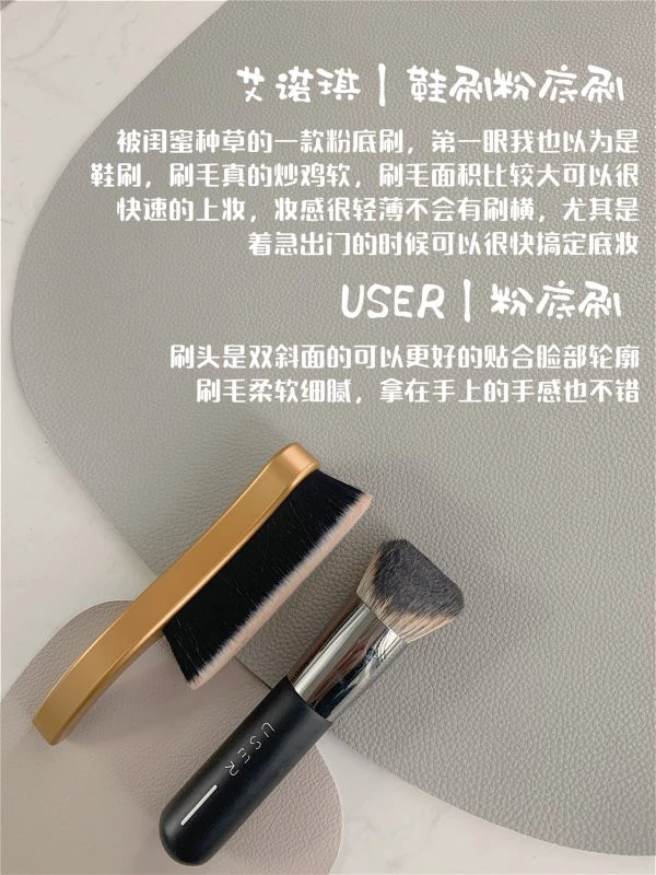 扁平刷头小面积遮瑕，圆头遮瑕刷适合遮黑眼圈 遮瑕刷 扁平 第3张