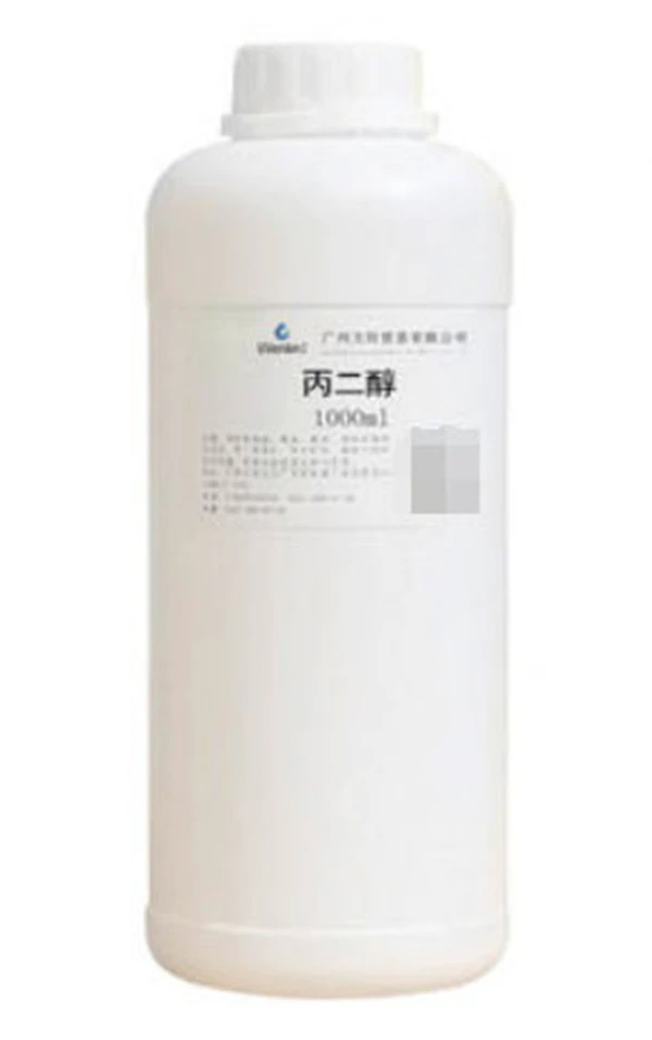 丙二醇是什么东西对皮肤有害吗是不是激素 丙二醇 激素 美妆 第2张