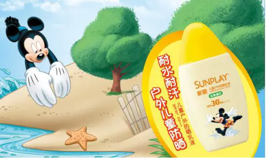 儿童防晒霜有哪些品牌，儿童防晒霜排行十强 儿童 防晒霜 排行 美容 第5张