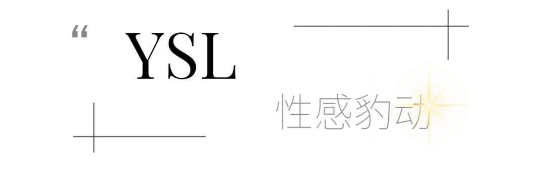 纪梵希圣诞彩妆开启鎏金魅力之路，打造闪耀妆容 纪梵希 彩妆 第26张