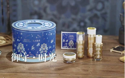 流转时光，花开敦煌，佰草集22周年御享套装限量上市 佰草集 22周年御享套装 美妆 第4张