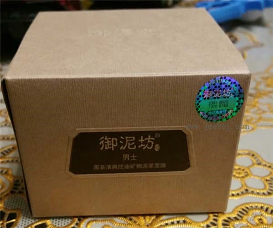 御泥坊男士黑茶面膜怎么样，御泥坊男士黑茶面膜好用吗 面膜 御泥坊 男士 第2张