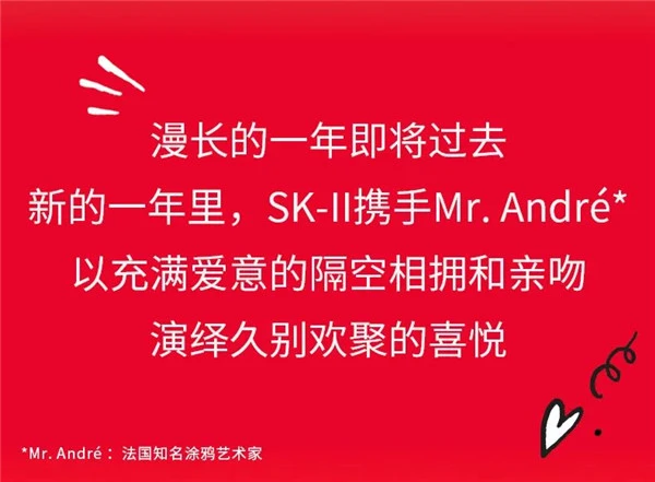 2021年新春美妆限量新品合集 美妆 限量 新品 合集 第37张 2021年新春美妆限量新品合集 美妆 限量 新品 合集 第37张