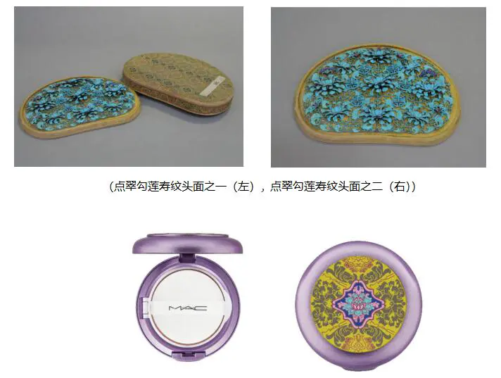 M·A·C魅可携手故宫宫廷文化·我喜欢这宫里的世界，探寻中国妆之美 M·A·C 魅可 美妆 第12张