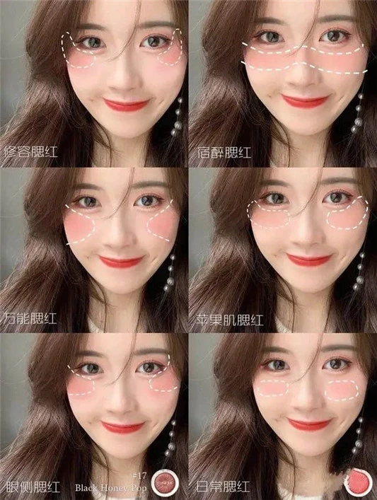 众人期待的圣诞节马上来临，脱单约会的妆容教程，请注意查收 圣诞节 美妆 第8张