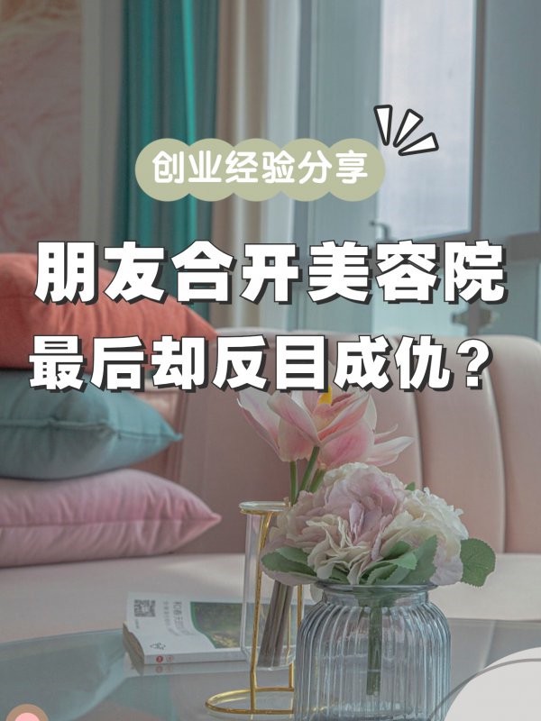 做生意绝对理智赏罚分明,完善合作协议制定规则 做生意 协议 第1张 做生意绝对理智赏罚分明,完善合作协议制定规则 做生意 协议 第1张