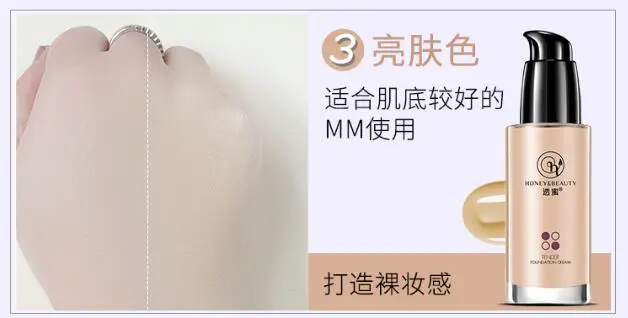 防晒霜和隔离霜有什么区别，认识防晒霜和隔离霜 防晒霜 隔离霜 美容 第6张