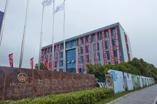 落子东方美谷，麦吉丽品牌腾飞蓄势待发 麦吉丽 东方美谷 上海美妆园产业综合体 美妆 第4张