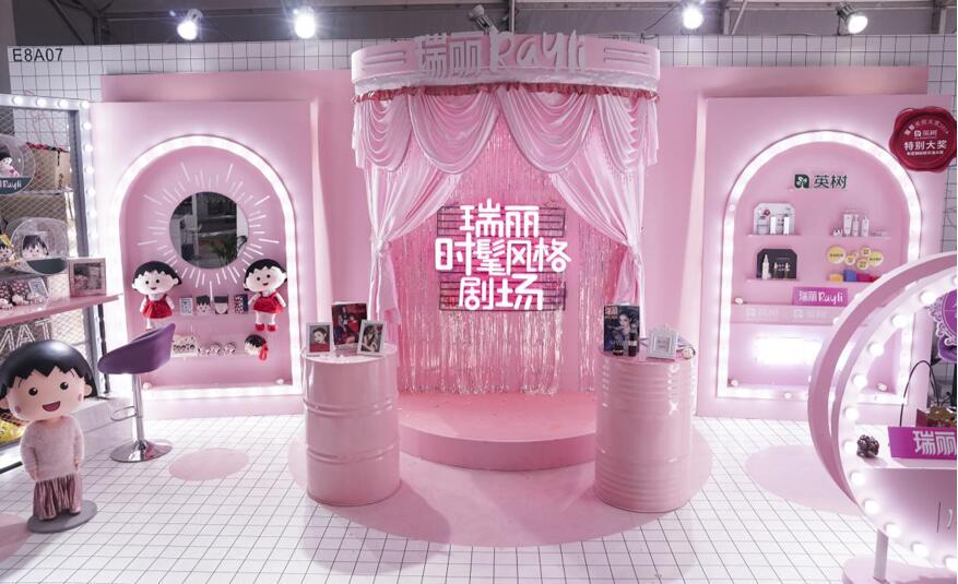 瑞丽时髦风格剧场空降上海美博会,粉色风暴狙击少女心 美博会 上海美博会 瑞丽时髦风格剧场 美妆 第1张 瑞丽时髦风格剧场空降上海美博会,粉色风暴狙击少女心 美博会 上海美博会 瑞丽时髦风格剧场 美妆 第1张