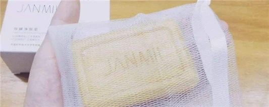 起泡网可以重复使用吗 尚之潮 时尚生活 时尚 时尚网 生活网 生活 娱乐八卦 明星 第2张