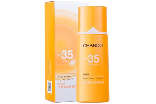 自然堂防晒霜孕妇可以用吗，自然堂防晒霜含有孕妇禁用成分 自然堂 防晒霜 第1张