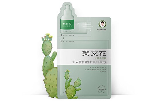 樊文花1号仙人掌面膜使用测评 樊文花 面膜 第1张 樊文花1号仙人掌面膜使用测评 樊文花 面膜 第1张