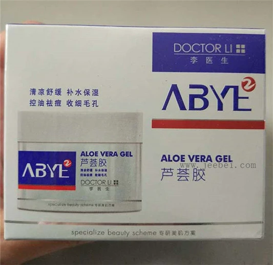李医生芦荟胶怎么样，李医生芦荟胶好用吗 李医生 芦荟胶 第2张