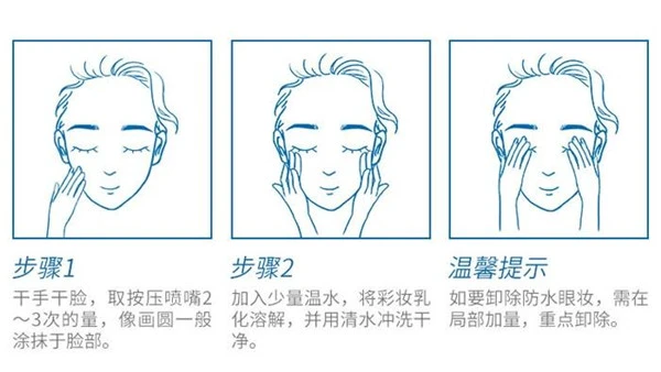 芙丽芳丝洁肤油怎么用 芙丽芳丝 芙丽芳丝洁肤油的用法 芙丽芳丝洁肤油使用感受 美妆 第2张