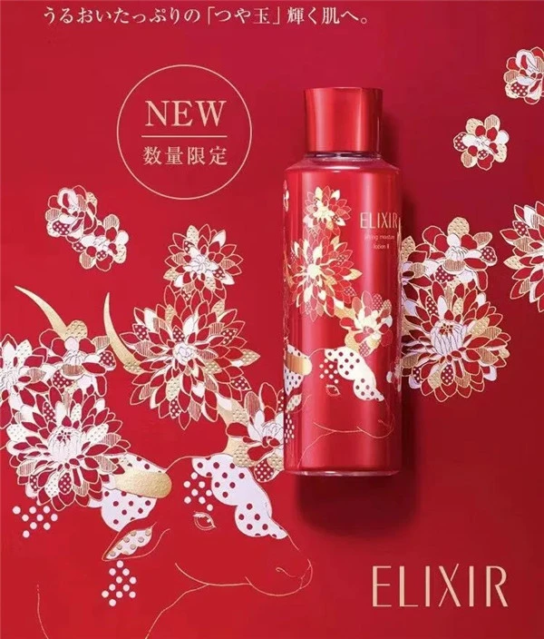 新年限定版资生堂旗下「性价比之王」又出水乳大容量套装 资生堂 第3张