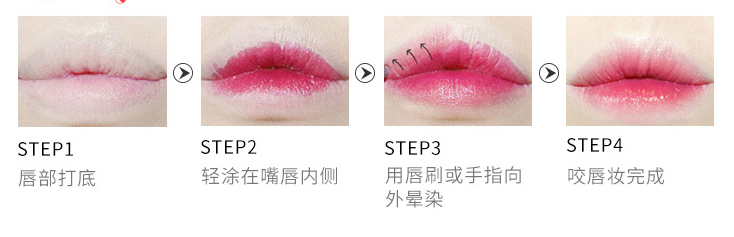 咬唇妆怎么画，咬唇妆上妆步骤图片 咬唇妆 怎么画 咬唇妆上妆步骤图片 美妆 第1张