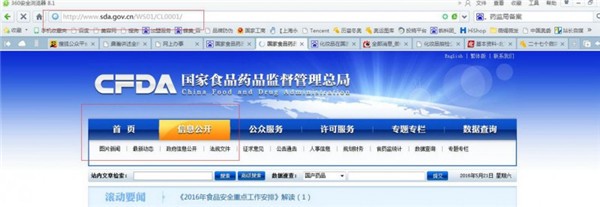 薇缇薇化妆品是正规厂吗 薇缇薇 薇缇薇化妆品 美妆 第1张
