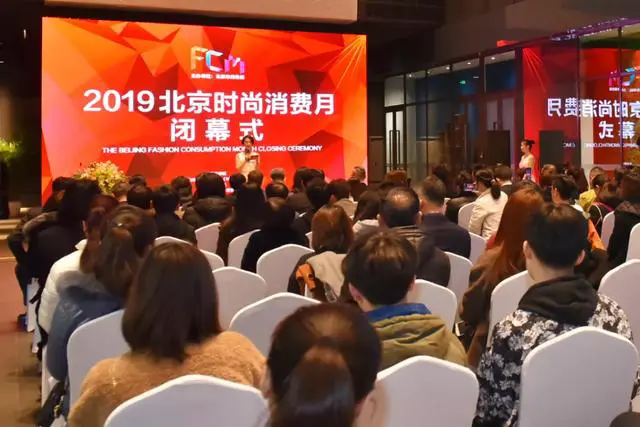 HOF色彩之源亮相北京时尚消费月，荣获「新晋人气品牌奖」 HOF 色彩之源 美妆 第8张