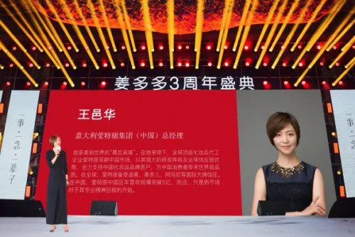 同是莹特丽出品，植物学说这个医美科技加持的品牌有何不同， 美多多 植物医生 医美科技 美妆 第14张