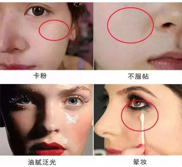 每次涂完粉底毛孔里有白点怎么办，化妆时卡粉解决方法 卡粉 涂完粉底毛孔里都是粉 涂完粉底毛孔里都是粉卡粉起皮怎么办 美妆 第3张