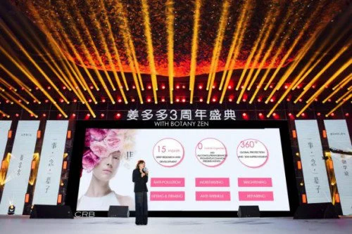 同是莹特丽出品，植物学说这个医美科技加持的品牌有何不同， 美多多 植物医生 医美科技 美妆 第4张