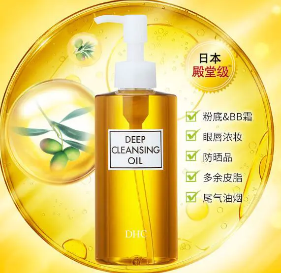 卸妆用什么好卸得干净，正确卸妆方法分享 卸妆 卸妆产品 卸妆产品应该怎么选才好 美妆 第3张