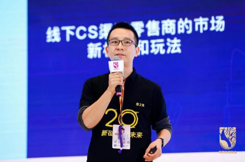 从跨界到无界，美妆行业下一站，共创 美妆 惠之琳 第9张