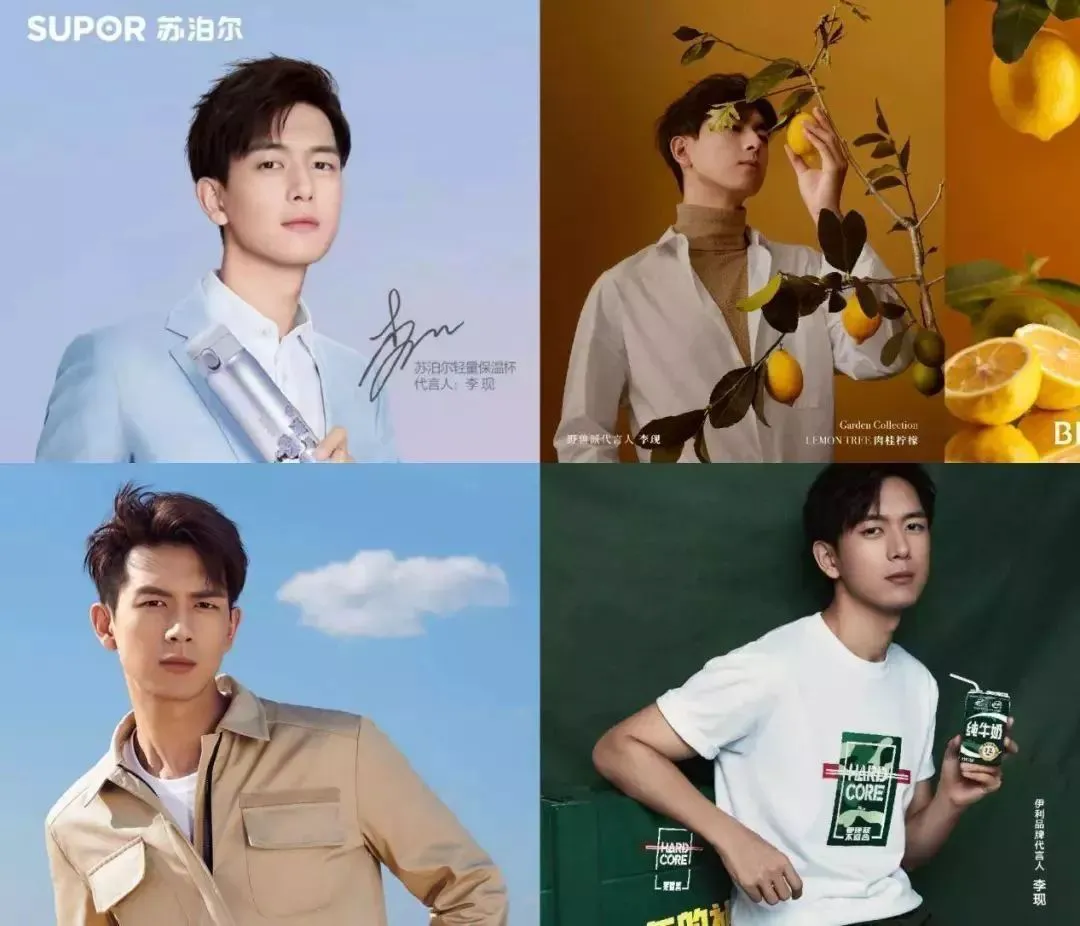 新品周报，肖战、王一博为何这么优秀 新品周报 明星代言 肖战代言了哪些品牌 美容 第10张