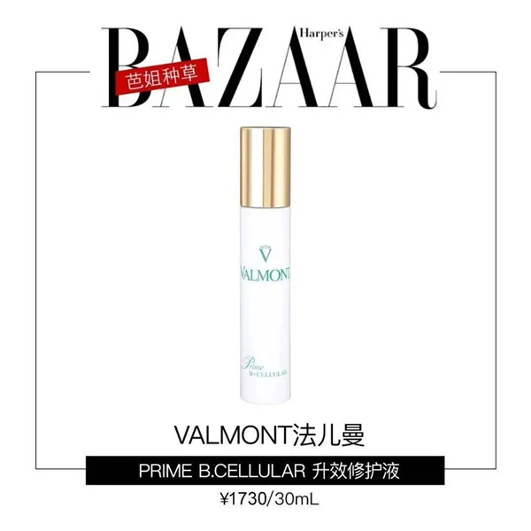 资生堂安瓶打造平滑肌肤,皮肤护理技巧 安瓶 资生堂 第29张 资生堂安瓶打造平滑肌肤,皮肤护理技巧 安瓶 资生堂 第29张